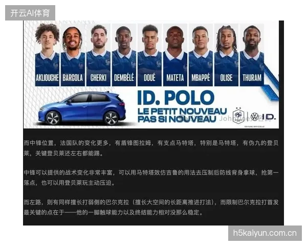 姆巴佩惊人进攻数据背后是极低的防守投入，这或将成为法国队高位逼抢体系的战术漏洞